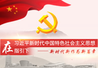 廉潔晉城